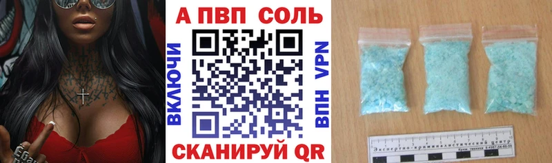 Наркота Исилькуль Гашиш  Амфетамин  A PVP  Меф мяу мяу  Конопля 