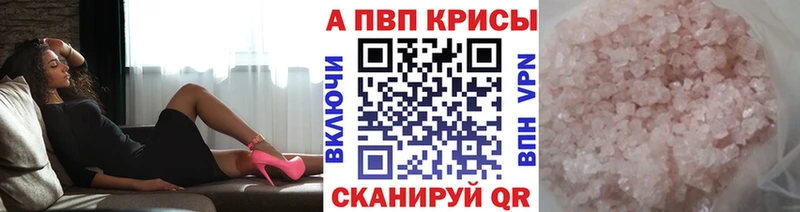 ОМГ ОМГ tor  Исилькуль  A PVP VHQ 