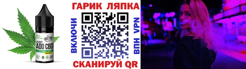 Печенье с ТГК конопля  ОМГ ОМГ tor  Исилькуль 