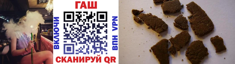 ГАШ хэш  Исилькуль 