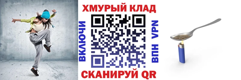 даркнет сайт  Исилькуль  Героин гречка 