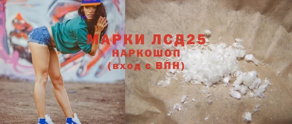 мефедрон VHQ Покачи
