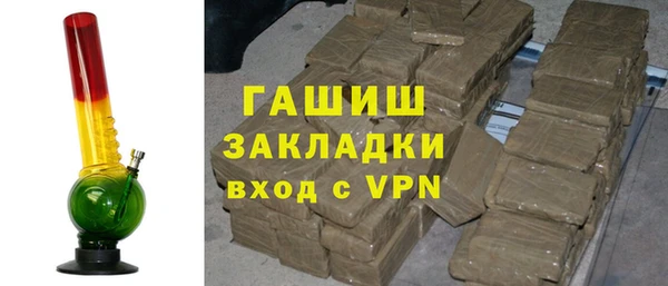 скорость Зеленокумск