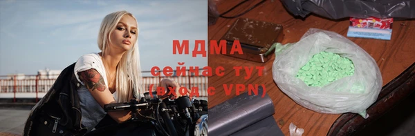 скорость Зеленокумск