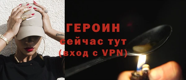 кристаллы Покровск