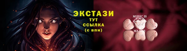 PSILOCYBIN Зеленодольск