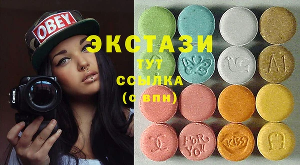 PSILOCYBIN Зеленодольск