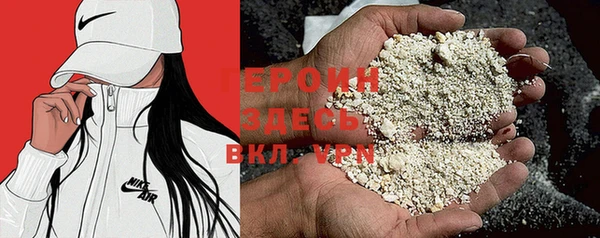 скорость Зеленокумск