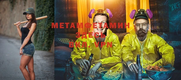 скорость Зеленокумск