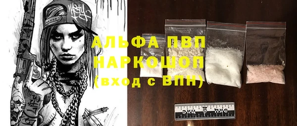 скорость Зеленокумск