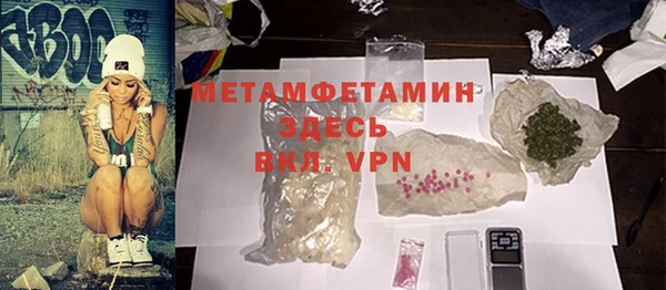 прущая мука Гатчина
