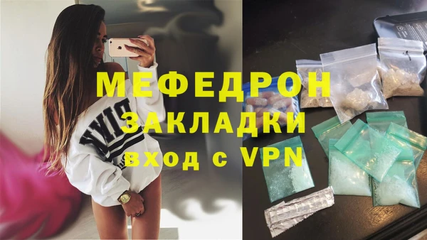 PSILOCYBIN Зеленодольск