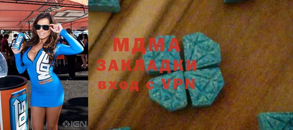 скорость Зеленокумск
