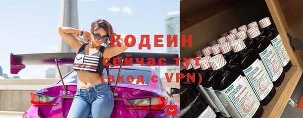 скорость Зеленокумск