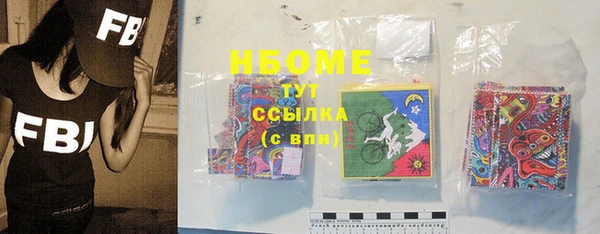 скорость Зеленокумск