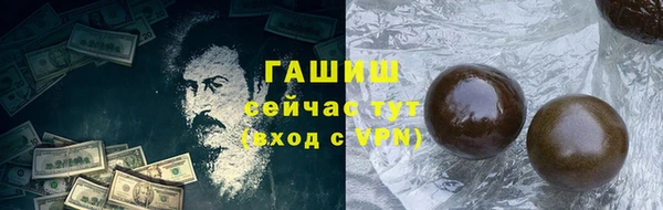спиды Галич