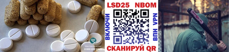 LSD-25 экстази ecstasy  Исилькуль 