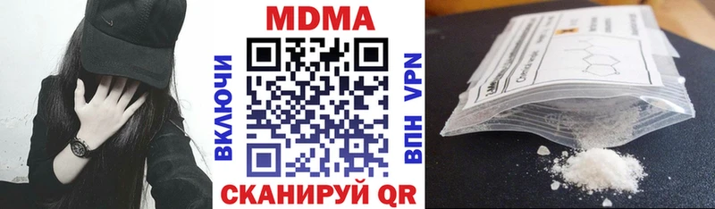 MDMA Molly  Исилькуль 