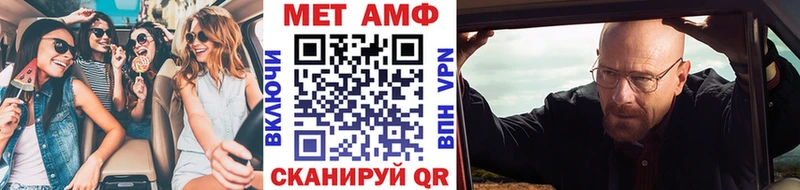 купить закладку Исилькуль Первитин кристалл