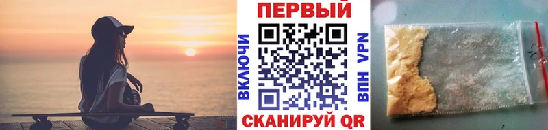 Первитин Methamphetamine Исилькуль