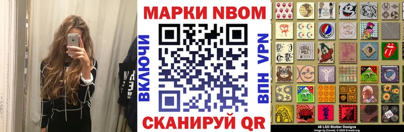 mega зеркало  Исилькуль  Марки NBOMe 1,5мг 