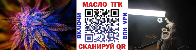 наркотики  гидра ТОР  ТГК вейп с тгк  Исилькуль 